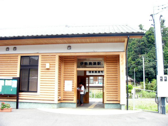 地域の住民センターにもなっている伊勢奥津駅